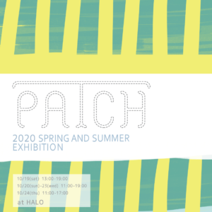 PATCH 2020 S/S